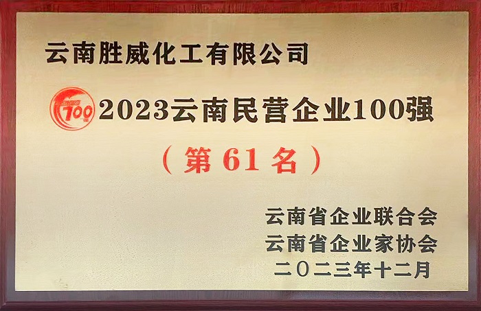 微信图片_20231216173057.jpg